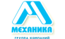Механика сервис