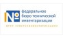 Филиал Ростехинвентаризация - Федеральное БТИ по Чувашской Республике