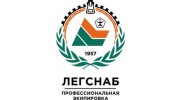 Легснаб и К