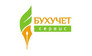 Бухучет Сервис