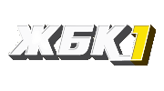 ЖБК 1