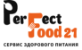Доставка правильного питания - PerfectFood21