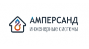 Амперсанд