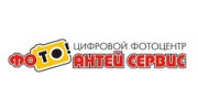 Антей Сервис