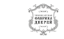 Чебоксарская фабрика дверей