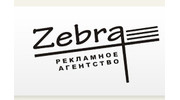 Зебра, РА